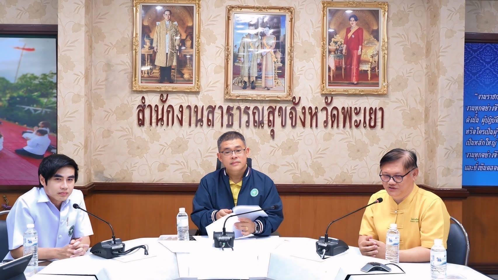 ภาพประกอบ
