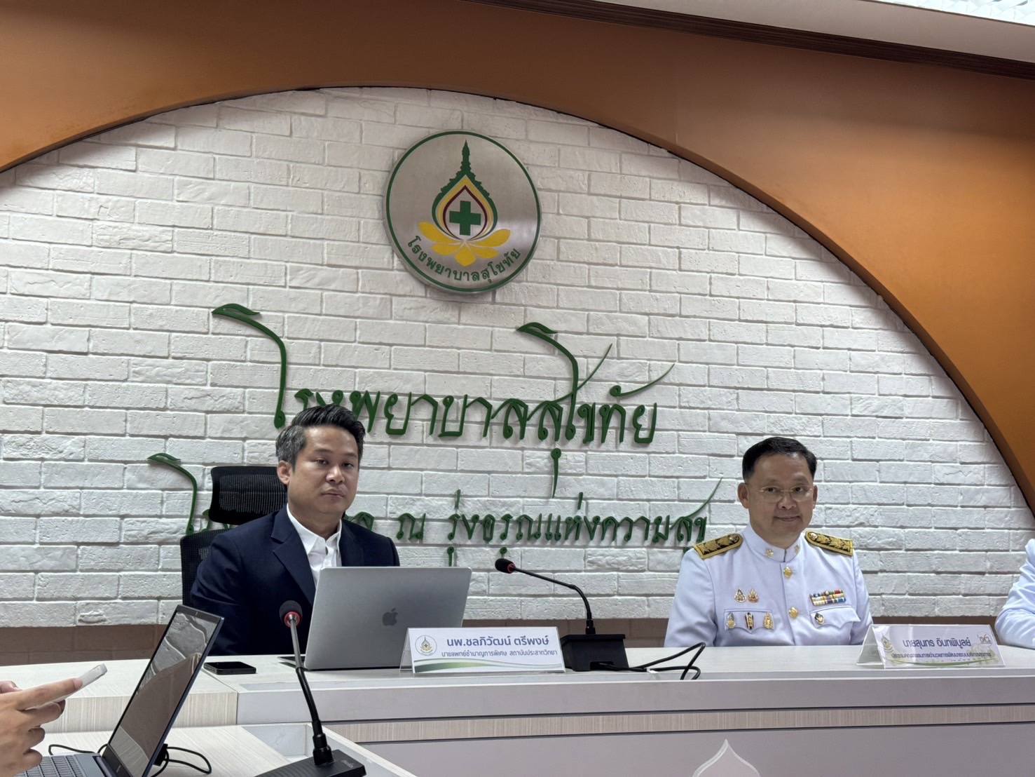 ภาพประกอบ