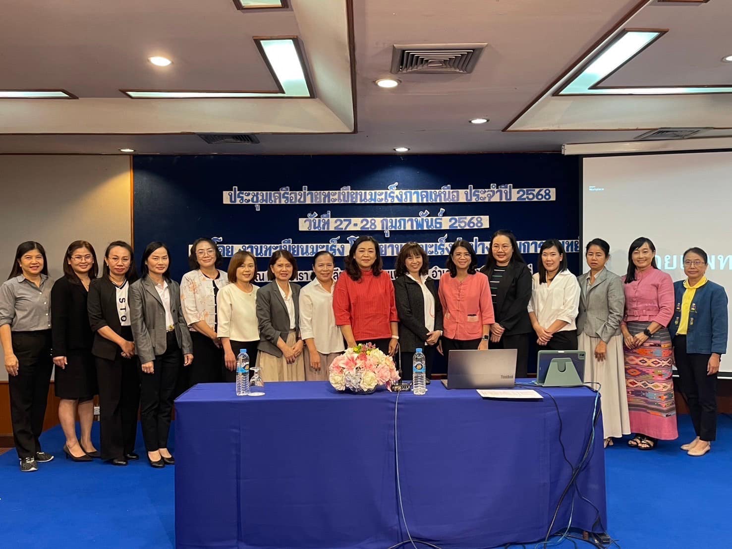 ภาพประกอบ