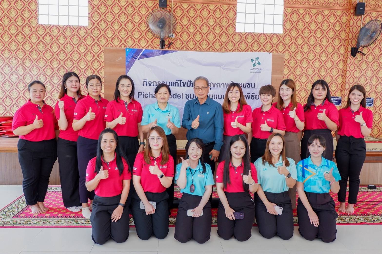 ภาพประกอบ