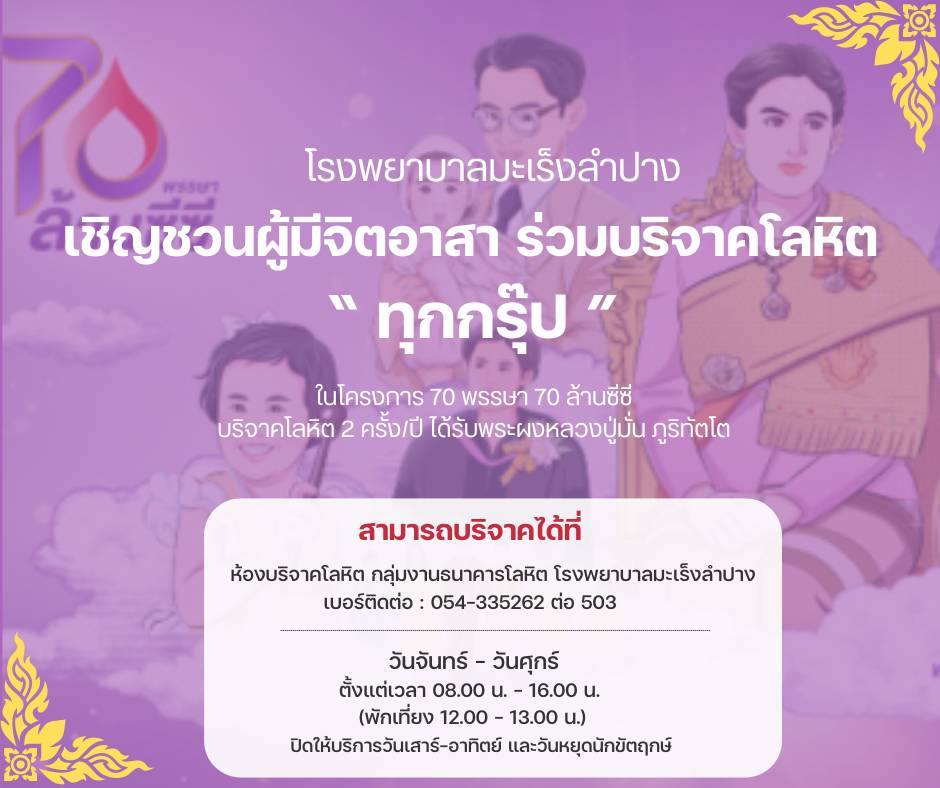 ภาพประกอบ