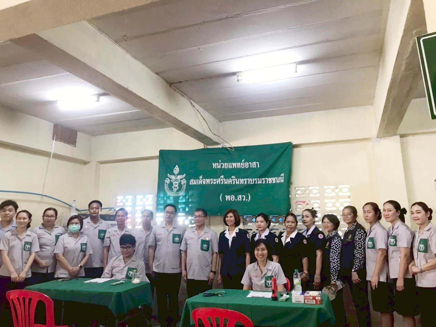 ภาพประกอบ