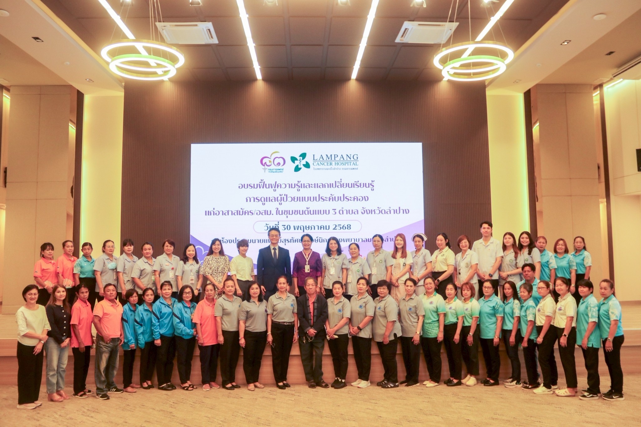 ภาพประกอบ