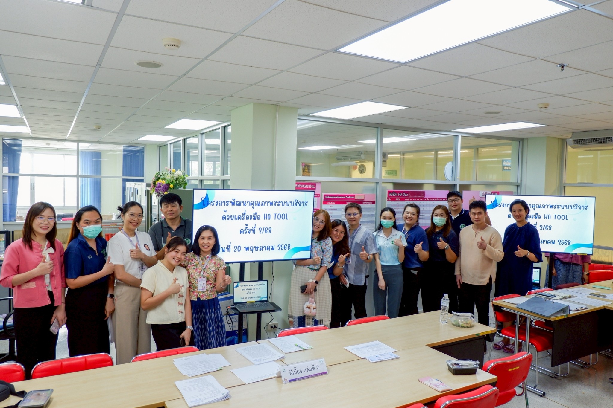 ภาพประกอบ