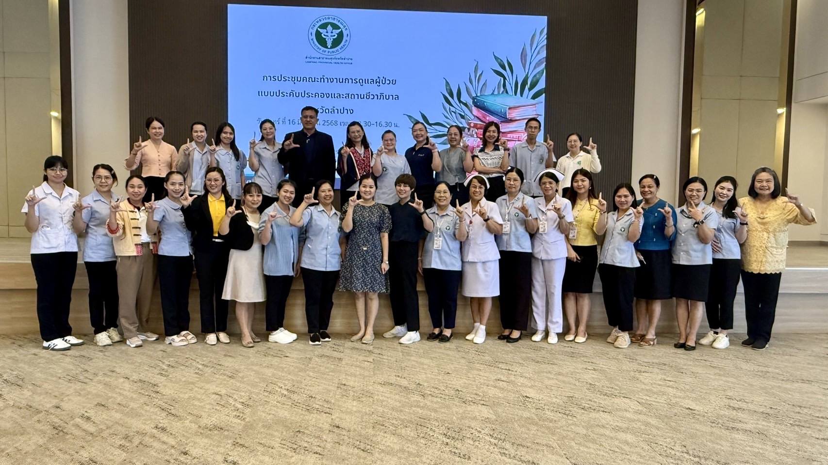 โรงพยาบาลมะเร็งลำปาง และตัวแทนคณะกรรมการประคับประคอง โรงพยาบาลมะเร็งลำปางเข้าร่วมประชุมคณะทำงานการดูแลผู้ป่วยแบบประคับประคองและสถานชีวาภิบาล จังหวัดลำ...