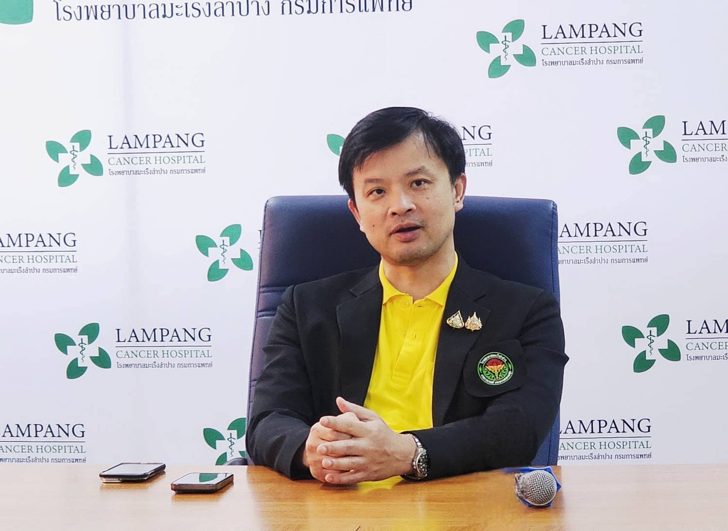 การประชุมชี้แจงและแลกเปลี่ยนเรียนรู้การสรุปผลการดำเนินโครงการโรงพยาบาลมะเร็งลำปาง รอบ 9 เดือน ประจำปีงบประมาณ พ.ศ.2568