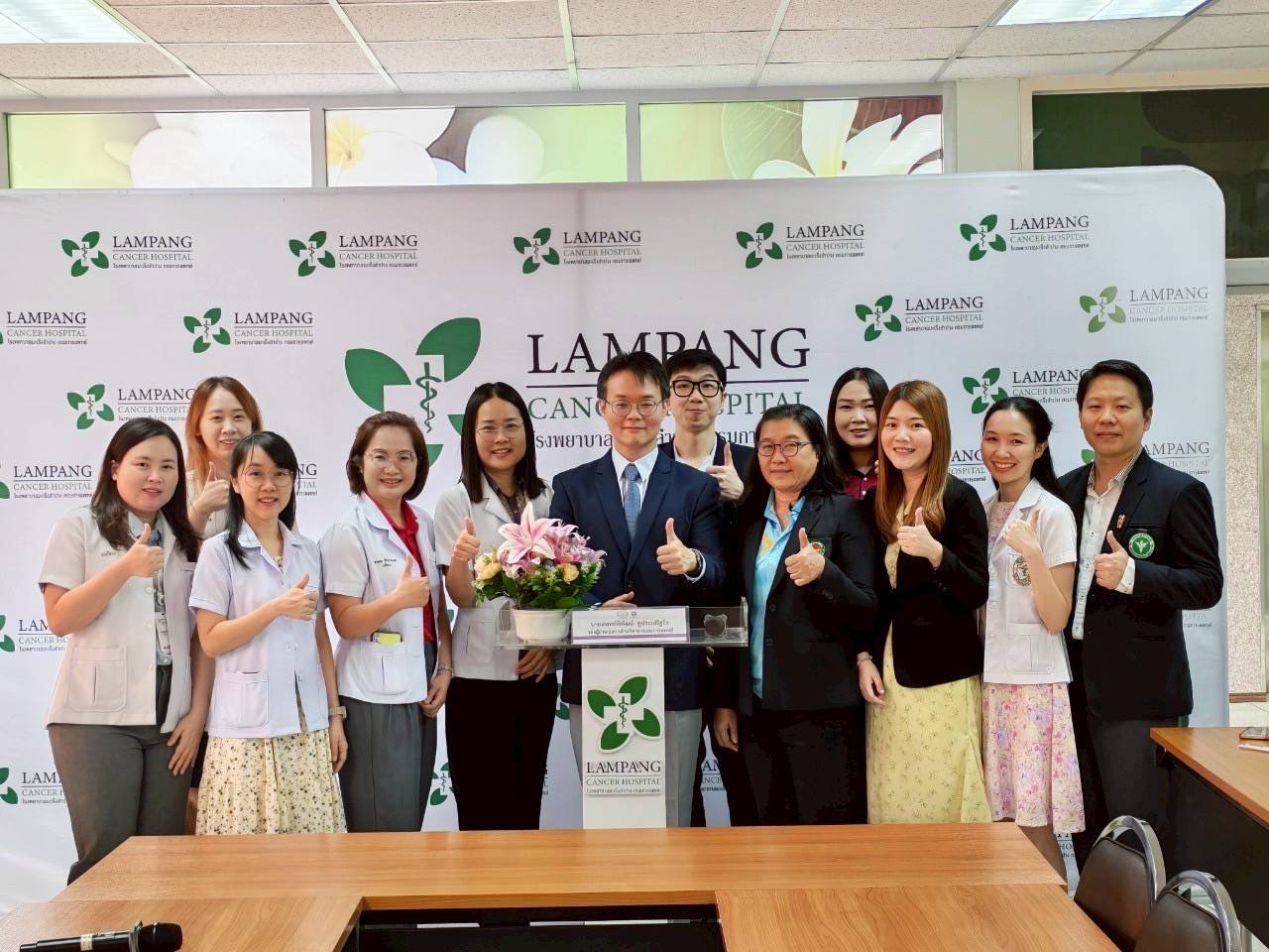 ประชุมวิชาการออนไลน์ 