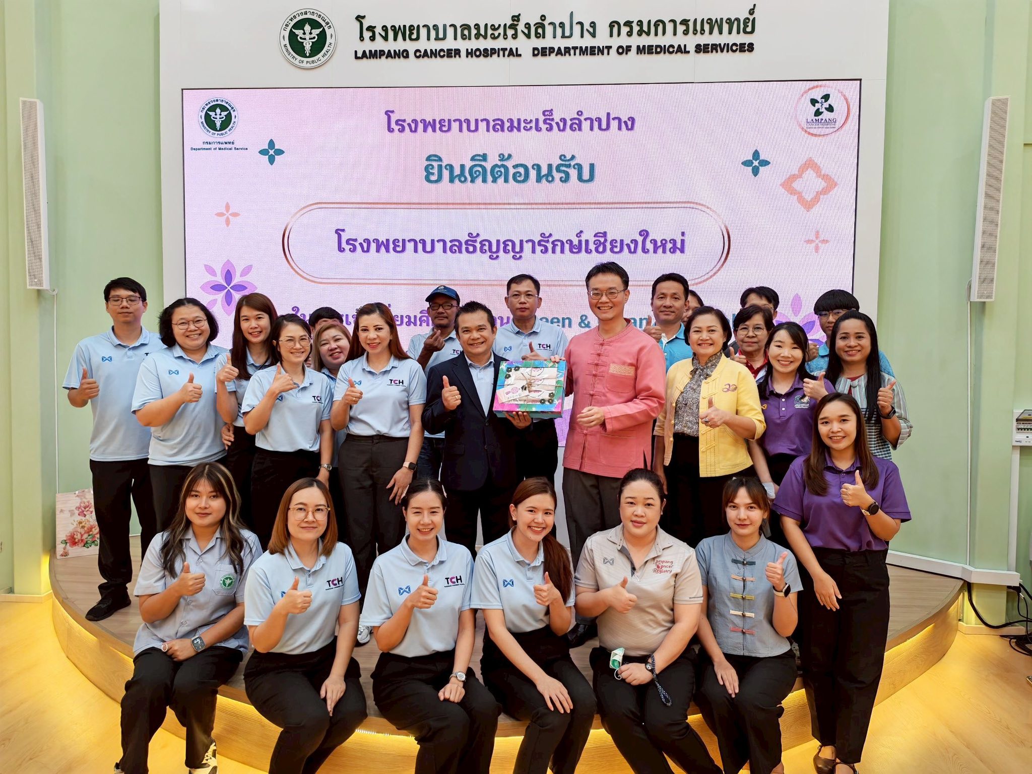 ต้อนรับคณะศึกษาดูงานจากโรงพยาบาลธัญญารักษ์เชียงใหม่ ในการเข้าศึกษาดูงานและแลกเปลี่ยนประสบการณ์ด้าน GREEN & CLEAN Hospital Challenge, ระบบ Solar Roofto...