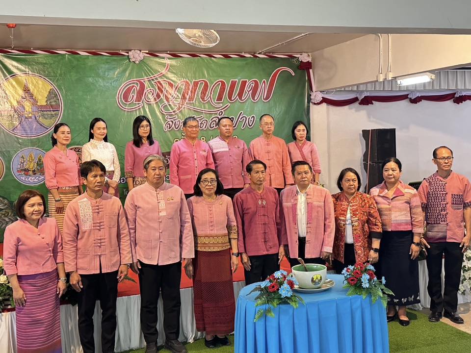 เข้าร่วมประชุมสภากาแฟครั้งที่ 8/2568