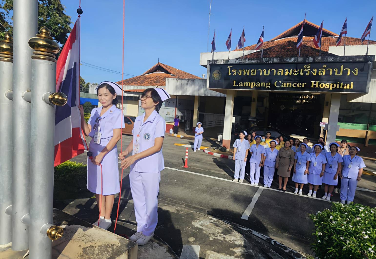 กิจกรรมเนื่องในวันพระราชทานธงชาติไทย 28 กันยายน (Thai National Flag Day) ประจำปี 2568 และประดับธงชาติไทยตามอาคารสถานที่ ณ ลานหน้าเสาธง อาคารผู้ป่วยนอก...