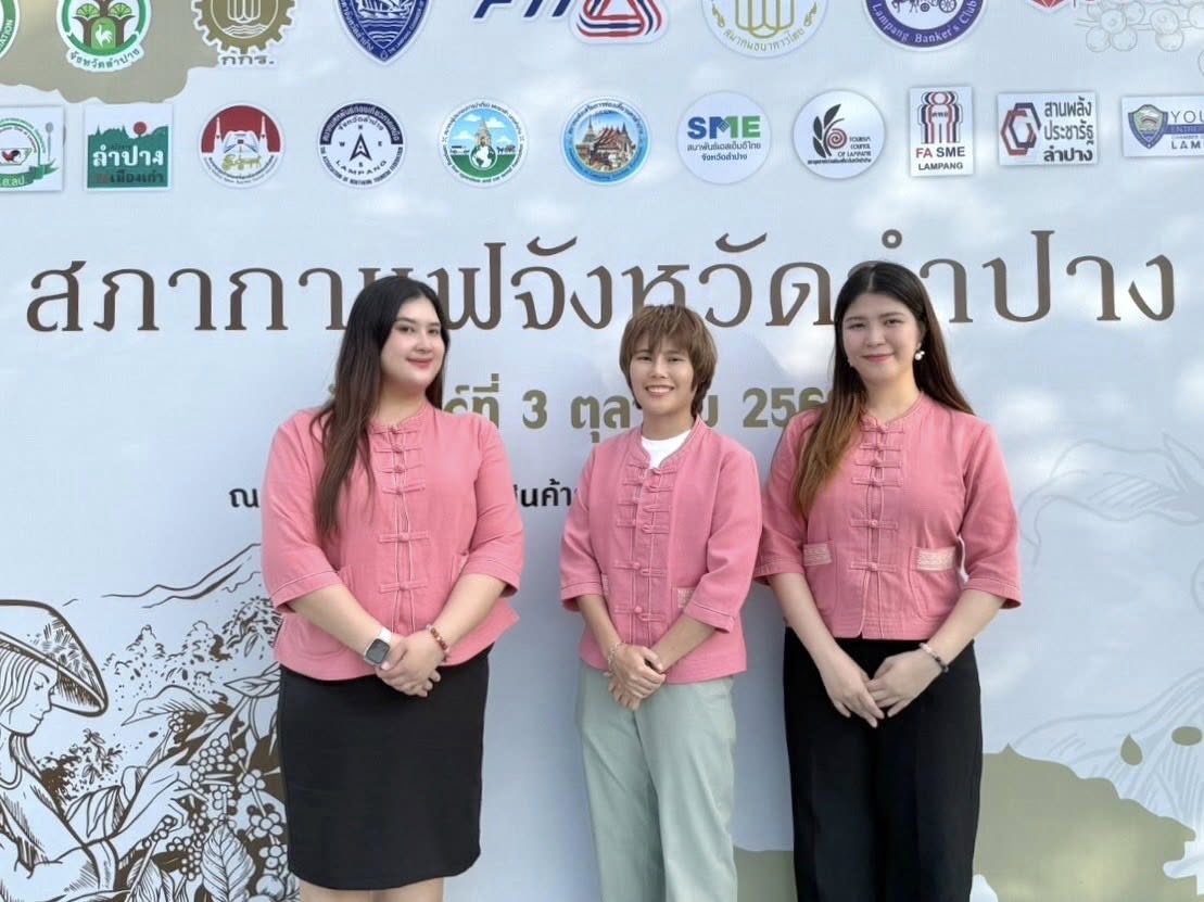 เข้าร่วมประชุมสภากาแฟครั้งที่ 9/2568 โดยมีนายวิบูรณ์ แววบัณฑิต ผู้ว่าราชการจังหวัดลำปางเป็นประธานในพิธีการประชุม และนางสุดารัตน์ แววบัณฑิต นายกเหล่ากา...
