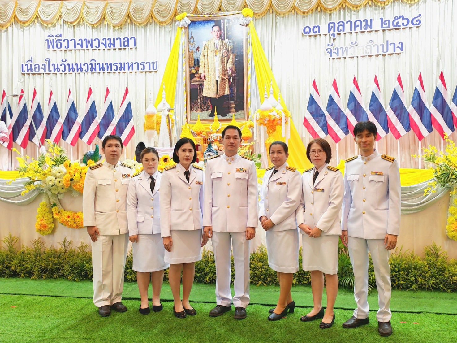 ร่วมพิธีวางพวงมาลา เนื่องในวันนวมินทรมหาราช 13 ตุลาคม 2568 เพื่อน้อมรำลึกถึงพระมหากรุณาธิคุณ ของพระบาทสมเด็จพระบรมชนกาธิเบศร มหาภูมิพลอดุลยเดชมหาราช บ...