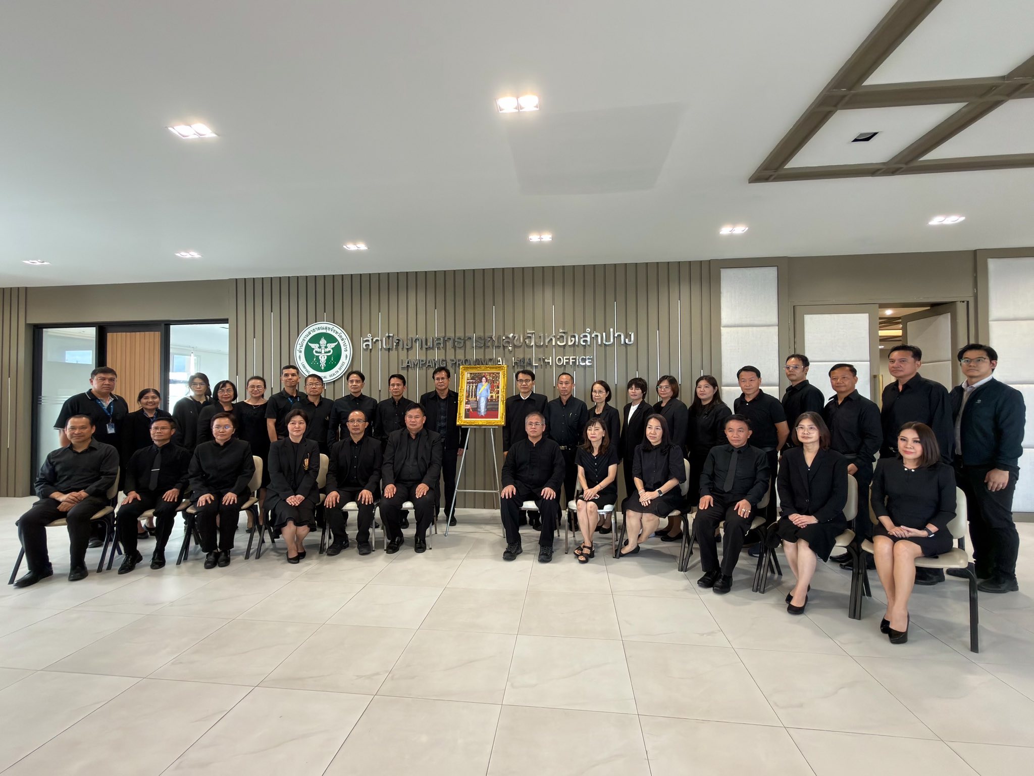 แพทย์หญิงวรภัทร เชิงปัญญา ผู้ช่วยผู้อำนวยการโรงพยาบาล เข้าร่วมประชุม คณะกรรมการวางแผนและประเมินผลสาธารณสุขระดับจังหวัด (กวป.) ครั้งที่ 9/2568